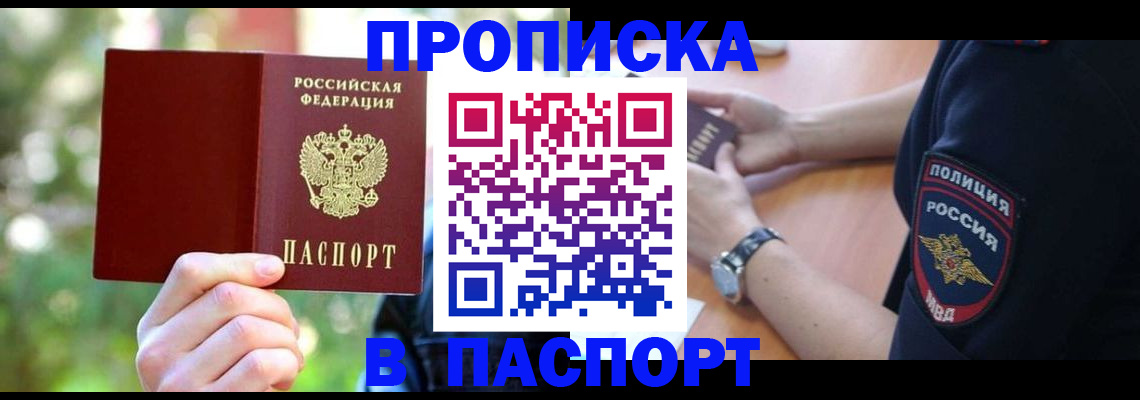 форма 3 в Щучье